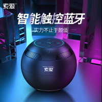 蓝牙音箱迷你小音响便携式无线低音炮小型3d环绕家用户外大音量车载钢炮插卡连手机高音质影响随身播放器