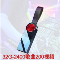 抖友专用环绕热门歌曲车载通用优盘|红色 标配