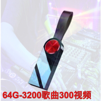 抖友专用环绕热门歌曲车载通用优盘|玫红色 标配