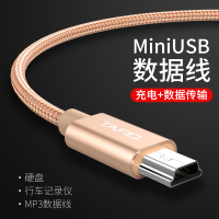 mini usb数据线t型口mp3转接头三星移动硬盘mp4车载行车记录仪收音机相机通用v3老式口老年手机电源充电器线