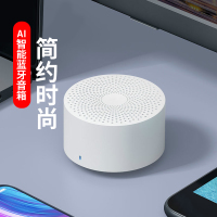 小爱蓝牙音箱随身版小爱同学无线蓝牙ai人工智能音响便携式运动户外低音小巧迷你小米无线手机重低音桌面车载