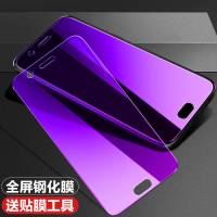 r11 r11t r11kt全屏钢化膜抗蓝光保护膜r11玻璃膜手机膜