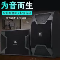 ktv音箱8 10 12寸专业卡拉ok包房家用唱歌舞蹈会议室音响套装