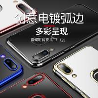 x21a手机壳电镀透明x21i薄全包软硅胶防摔x21ud保护套
