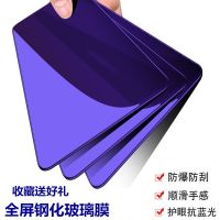 y91 y93 y97钢化膜y97 y93s手机膜 v1818a全屏玻璃保护膜