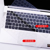 防尘2020拯救者r7000键盘膜笔记本y7000/p保护|液态硅胶买1送1 2020款Y7000P