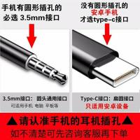 耳机有线打游戏 reno4扁口fin2pro r17pro原配线控a52耳机