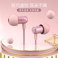 手机睡眠耳机有线入耳式隔音睡觉侧睡耳塞适用于