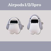 可爱鲨鱼airpodspro保护套1/2代蓝牙无线耳机壳3个性硅胶防摔