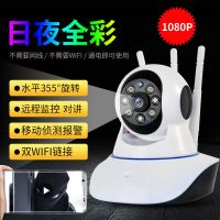 智能无线摄像头手机wifi网络夜视家庭监控器清套装室外家用远程