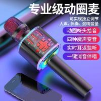 k800动圈麦音响一体无线麦克风话筒全民k歌神器手机唱歌专用