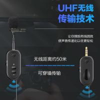 手机领夹式有无线麦克风快专业视频收音麦歌网课电脑话筒