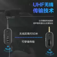 手机领夹式有无线麦克风快专业视频收音麦歌网课电脑话筒