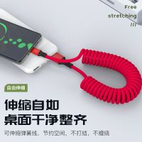 弹簧伸缩5a快充数据线type-cpd车载充电线