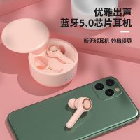 蓝牙耳机 真无线耳机双耳入耳式音质蓝牙耳机