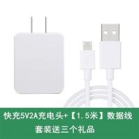 a83 a59 a57充电器a83t手机快充数据线充头2a充电插头充电线|快充【充电头+1.5米数据线】