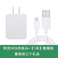 a83 a59 a57充电器a83t手机快充数据线充头2a充电插头充电线|快充【充电头+1米数据线】