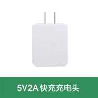 a83 a59 a57充电器a83t手机快充数据线充头2a充电插头充电线|快充【充电头】不含线