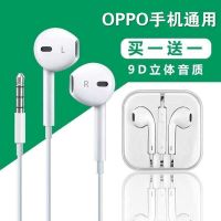 耳机有线音质适用于手机r11r15r17a83a91a7xa9k3k5耳塞