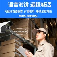 无线摄像头连手机远程清全彩夜视监控器wifi室外防水家用监控