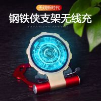 钢铁侠无线充电器快充手机免插11/x适配mate