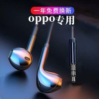 耳机专用reno5pro有线入耳式a8带线不伤耳档typec接口圆头