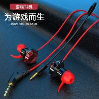 网易云best游戏耳机有线控重音入耳式带麦降噪适用