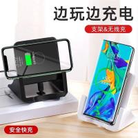 x无线充电器iphone11/12手机快充板通用立式底座支架
