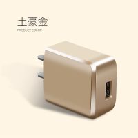 三合一充电线套装 安卓一拖三充电器ppo手机通用快充电头|土豪金 三合一快充线[不含充电头]