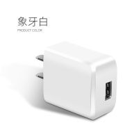 三合一充电线套装 安卓一拖三充电器ppo手机通用快充电头|像牙白 2A快充头+[三合一快充线]