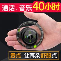 l7 插卡运动蓝牙耳机5.0挂耳头戴式双耳 跑步音乐无线耳机