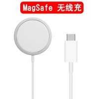 12充电器magsafe无线磁吸快闪冲12promaxminipd20w手机线|Magsafe磁吸无线快充