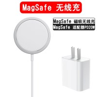 12充电器magsafe无线磁吸快闪冲12promaxminipd20w手|Magsafe磁吸无线快充+PD20w闪充头
