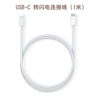12充电器magsafe无线磁吸快闪冲12promaxminipd20w手|PD20w闪充线1米