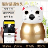 电池摄像头室内家用清夜视手机远程免插电充电监控器