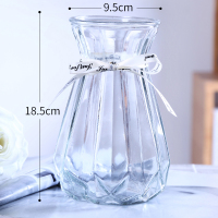欧式创意玻璃花瓶透明彩色竖棱水培工艺玻璃花瓶客厅装饰插花摆件 冰心款(透明色) 大