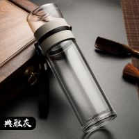 保温茶水分离泡茶杯过滤隔热双层玻璃杯子透明水杯家用男女便携 标准版米色400ml