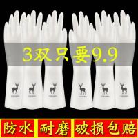 洗碗手套洗衣服防水橡胶乳胶手套耐用型厨房清洁家务家用刷碗洗菜|【店长推荐】不同图案3双 S码【小号】