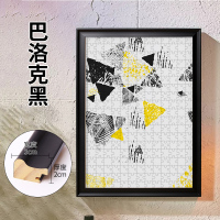 实木拼图相框1000片500片2000片装裱画框架挂墙定制5075定做|巴洛克黑色 1500片85x60cm
