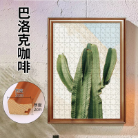 实木拼图相框1000片500片2000片装裱画框架挂墙定制5075定|巴洛克咖啡 500片拼图(36x49)