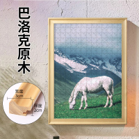 实木拼图相框1000片500片2000片装裱画框架挂墙定制5075定|巴洛克原木 1000片(68x48)