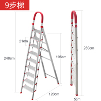 移动楼梯铝合金伸缩不锈钢折叠梯子家用爬梯小扶梯加厚室内人字梯|【不锈钢】加宽加厚16cm踏板九步