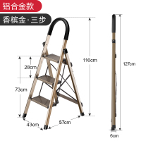 移动楼梯铝合金伸缩不锈钢折叠梯子家用爬梯小扶梯加厚室内人字梯|加厚升级款香槟色3步梯