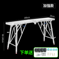 多功能伸缩施工马凳折叠便携装修刮腻子室内脚手架子升降加厚|加强款1.8米长25CM款防滑踏面