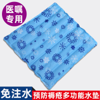免注水水垫坐垫老人降温冰垫水坐垫免加水夏天水袋床垫