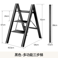 梯人字梯凳梯梯子家用折叠两用加厚三步伸缩铝合金四步多功能室内|日式三步梯黑多功能花架梯凳