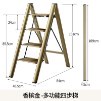 梯人字梯凳梯梯子家用折叠两用加厚三步伸缩铝合金四步多功能室内|日式四步梯香槟金多功能花架梯凳