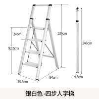 梯人字梯凳梯梯子家用折叠两用加厚三步伸缩铝合金四步多功能室内|日式四步人字梯银白色适合3米层