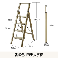 梯人字梯凳梯梯子家用折叠两用加厚三步伸缩铝合金四步多功能室内|日式四步人字梯香槟金适合3米层