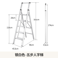 梯人字梯凳梯梯子家用折叠两用加厚三步伸缩铝合金四步多功能室内|日式五步人字梯银白色适合3.4米层